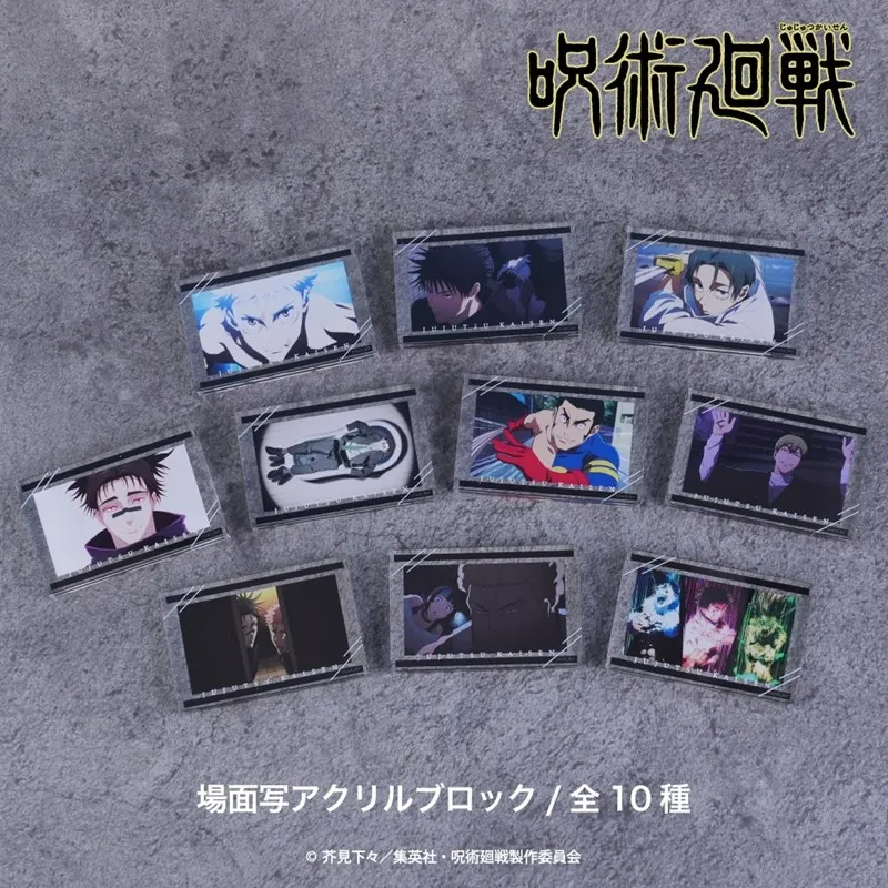『呪術廻戦』第3期「死滅回游」場面写アクリルブロック（死滅回游） 06