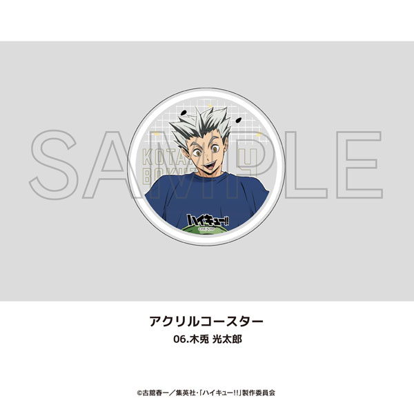 ハイキュー!! アクリルコースター 06.木兎 光太郎