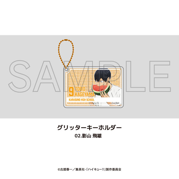 ハイキュー!! グリッターキーホルダー 02.影山 飛雄