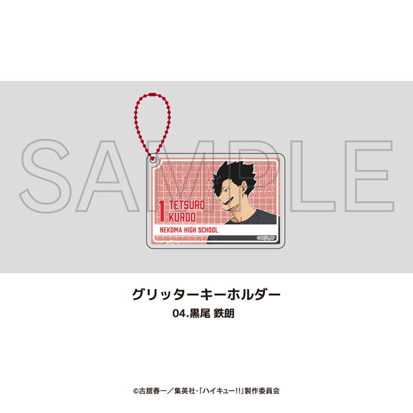 ハイキュー!! グリッターキーホルダー 04.黒尾 鉄朗