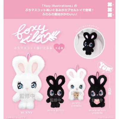 foxy illustrations ぷちマスコットぬいぐるみ