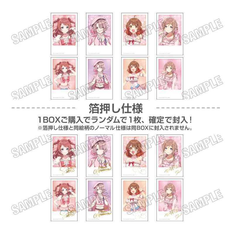描き下ろしミニフォトカードコレクション【サクライロver.】