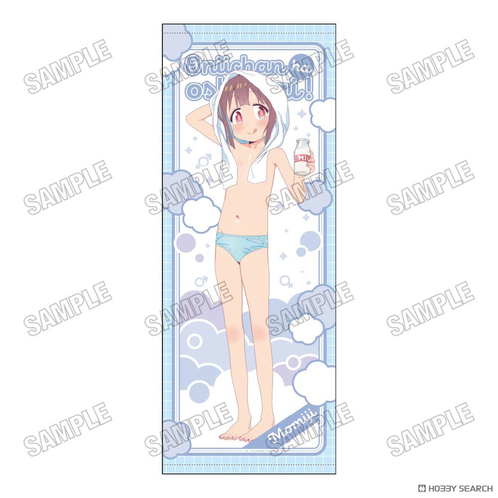 描き下ろし等身大タペストリー【おふろあがりver.】④穂月もみじ 2