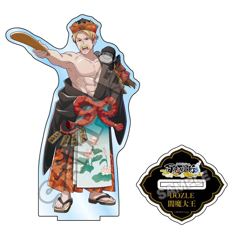ドズル社 百鬼夜行 アクリルスタンド ドズル - GoodsMart Wholesale