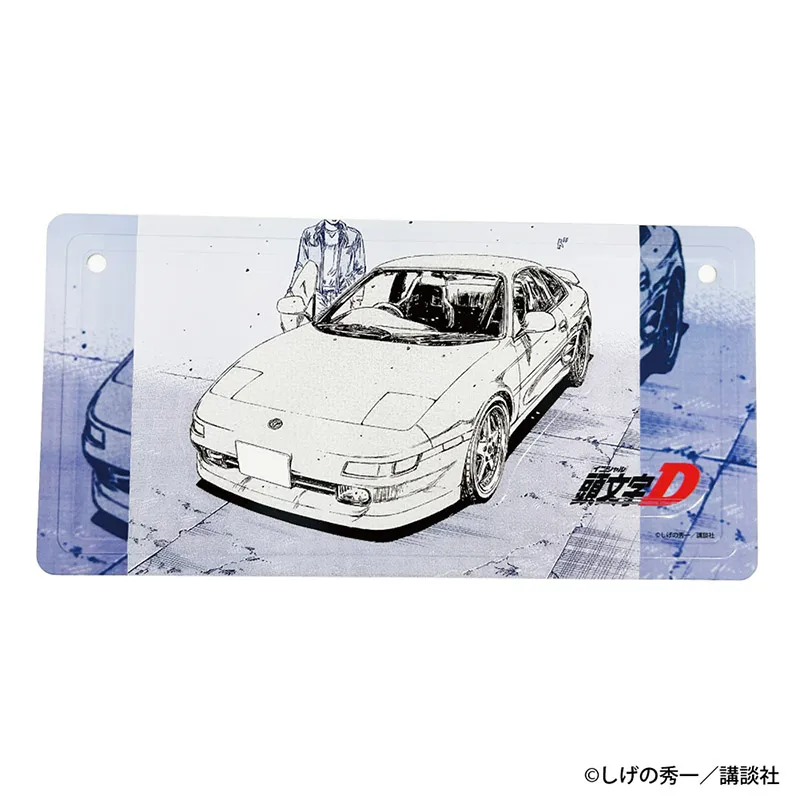 頭文字D 勝者は誰だ—— インテリアプレート 小柏 カイ