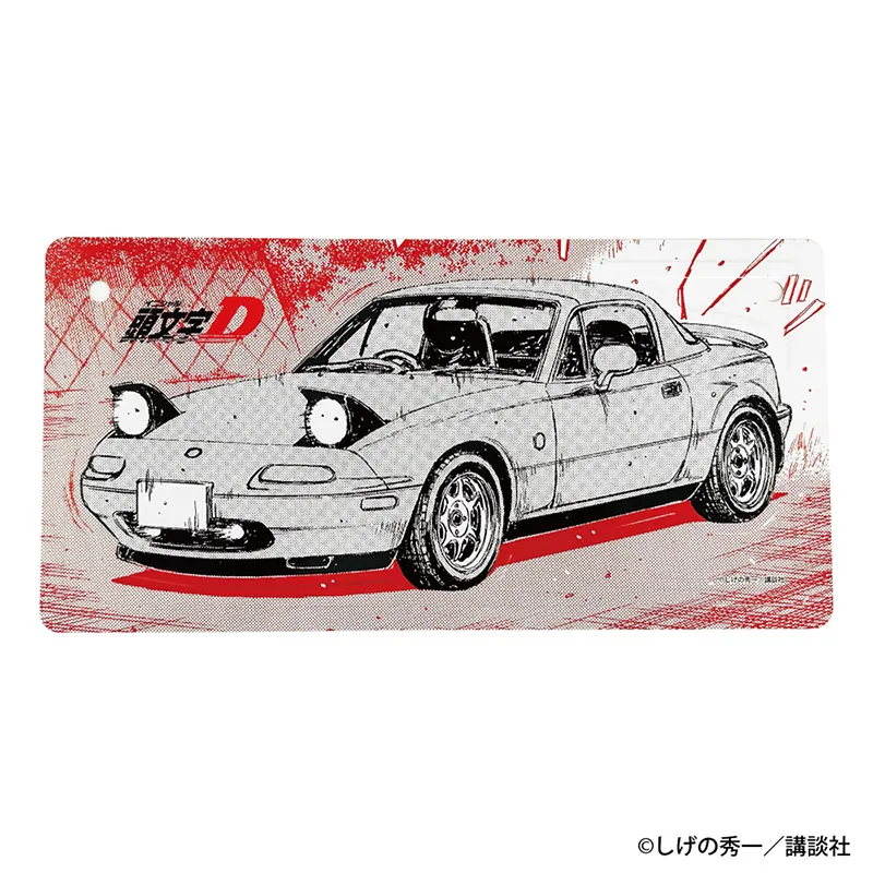 頭文字D 勝者は誰だ—— インテリアプレート 末次 トオル