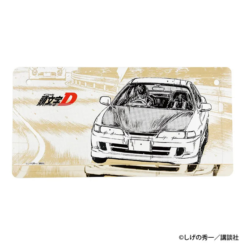 頭文字D 勝者は誰だ—— インテリアプレート 酒井