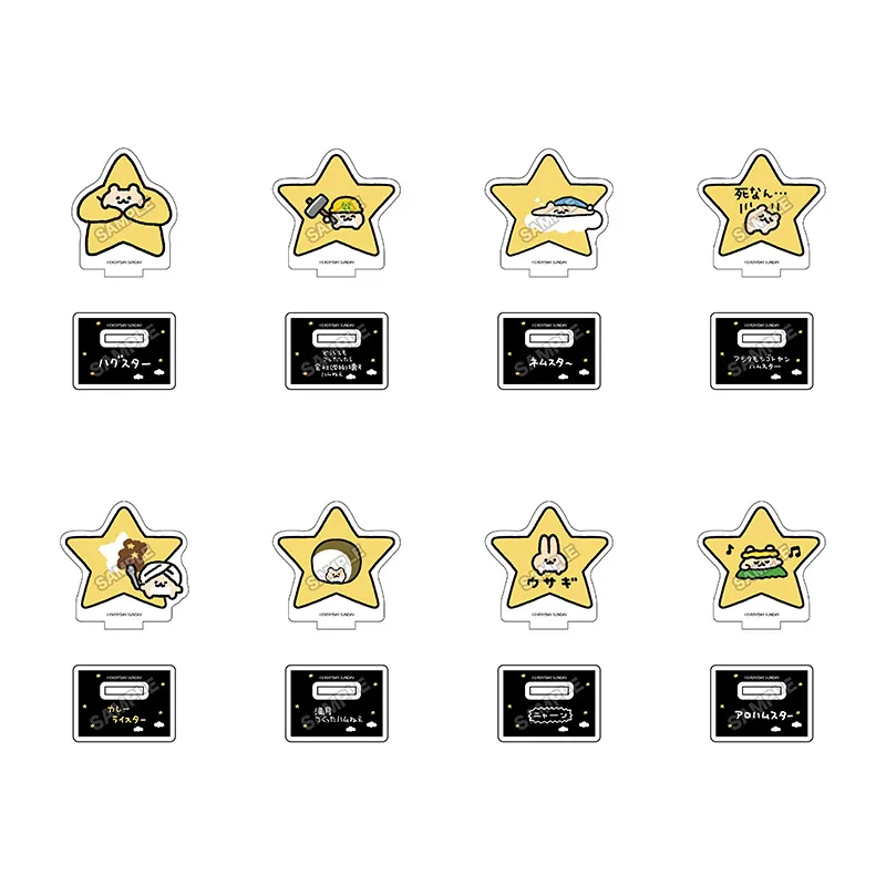 絶対に死なないハムスター アクリルスタンドmini ※1BOX=8入
