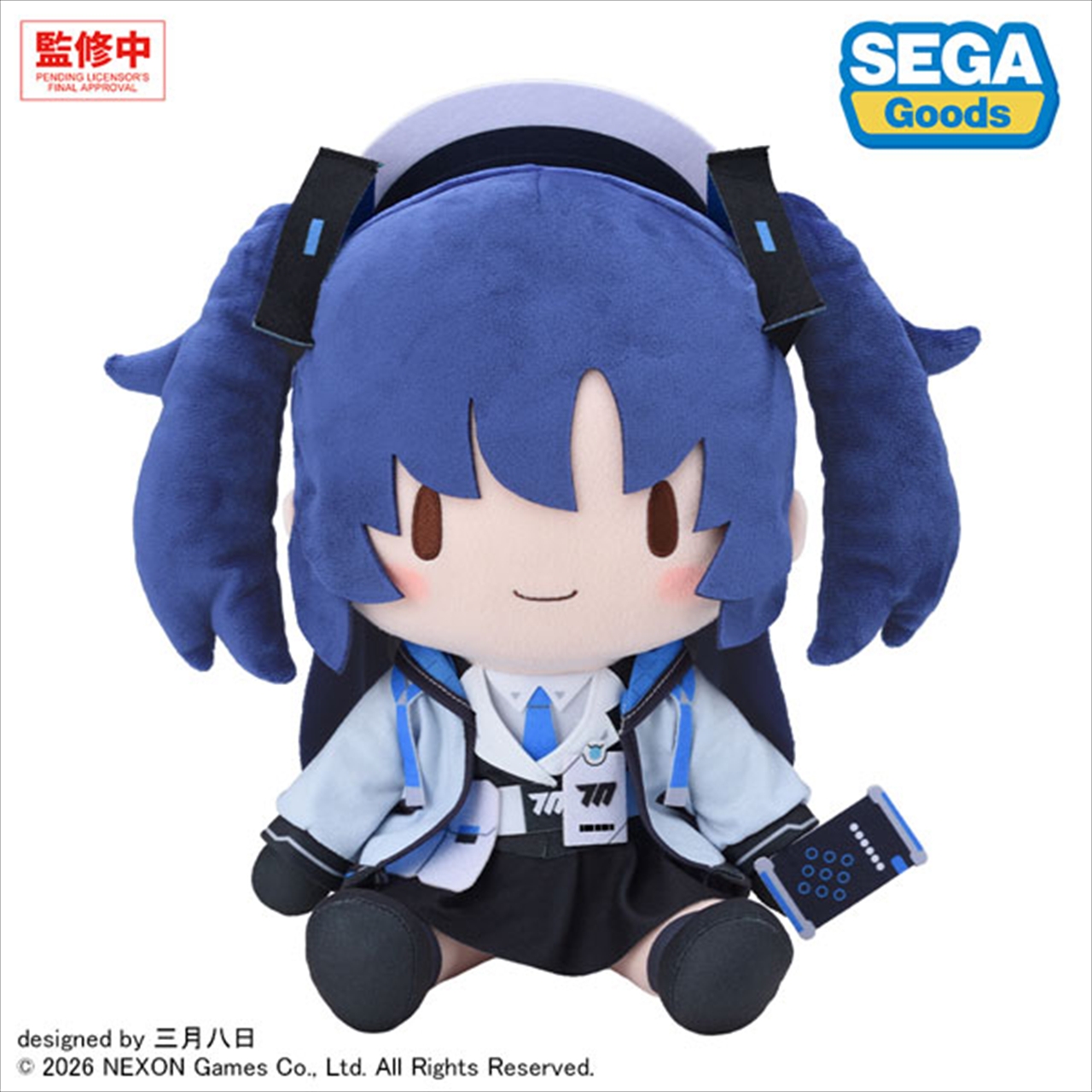 ブルーアーカイブ ユウカ ふわぷち ぬいぐるみ（Ｌ）