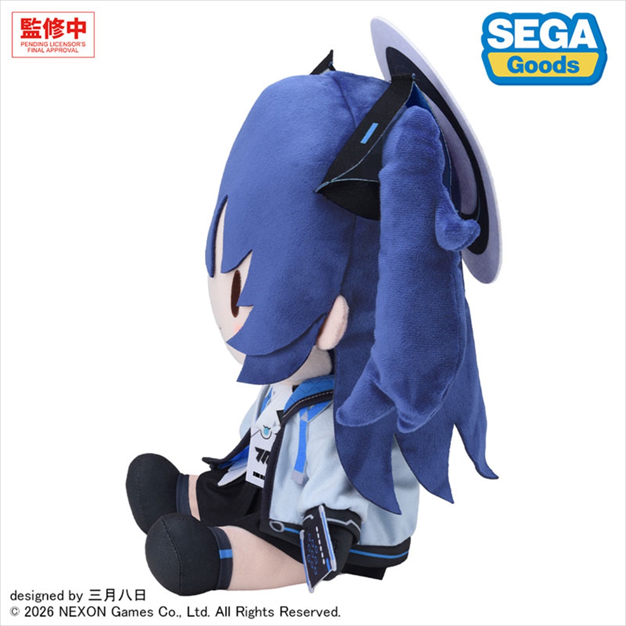 ブルーアーカイブ ユウカ ふわぷち ぬいぐるみ（Ｌ） 2