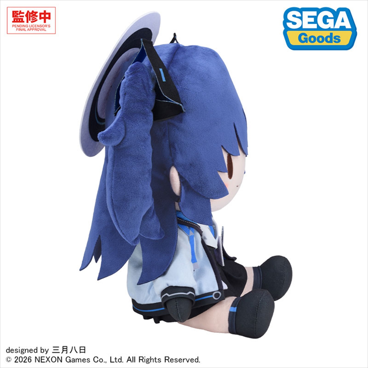 ブルーアーカイブ ユウカ ふわぷち ぬいぐるみ（Ｌ） 3
