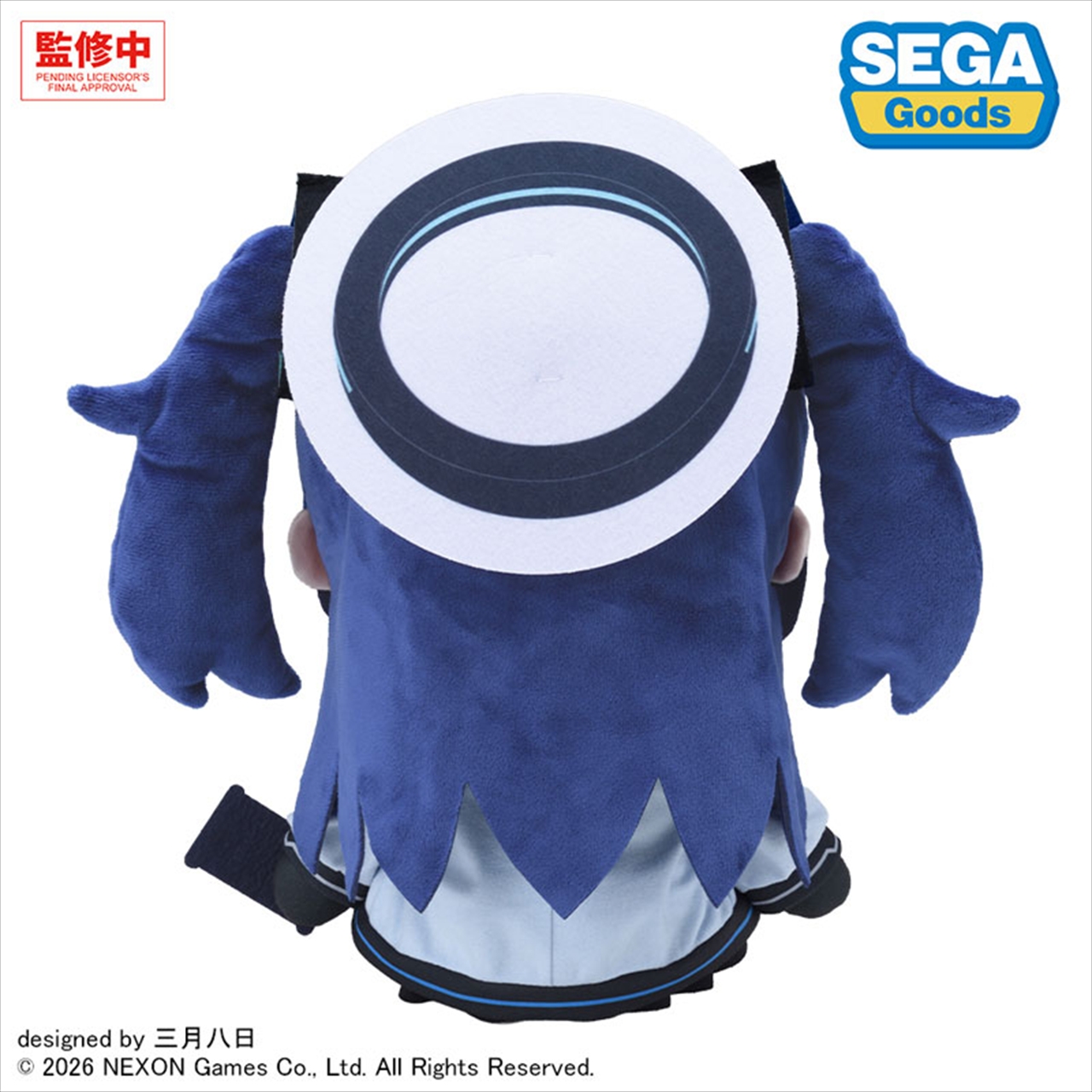 ブルーアーカイブ ユウカ ふわぷち ぬいぐるみ（Ｌ） 4