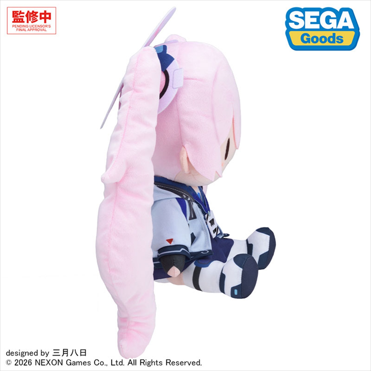 ブルーアーカイブ コユキ ふわぷち ぬいぐるみ（Ｌ） 3