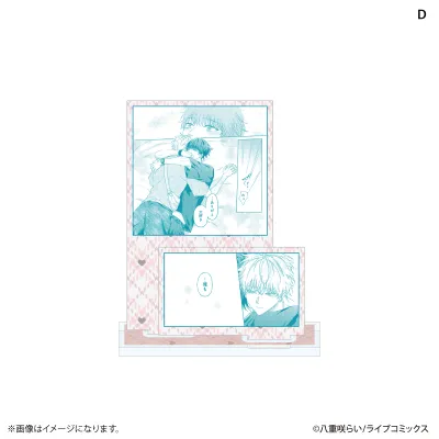暴いて、その目で アクリルスタンド D