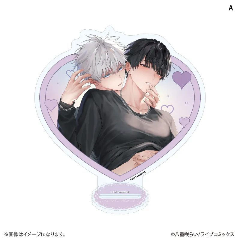 暴いて、その目で BIGハートアクリルスタンド A