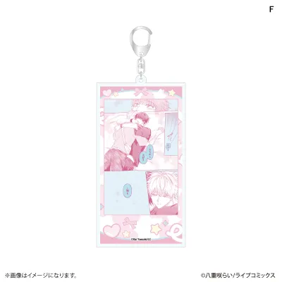 暴いて、その目で 名場面アクリルキーホルダー F