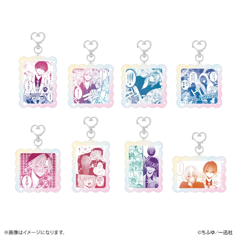 秘密のいばら オーロラアクリルキーホルダーコレクション 【全8種】(BOX)
