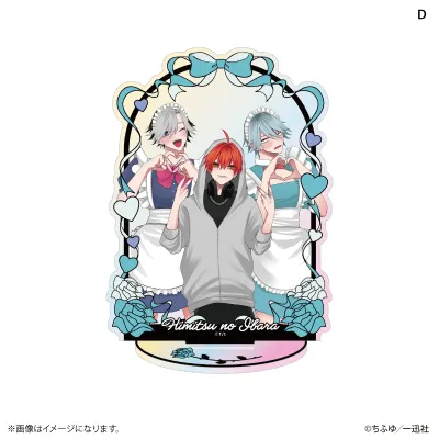 秘密のいばら オーロラアクリルスタンド D