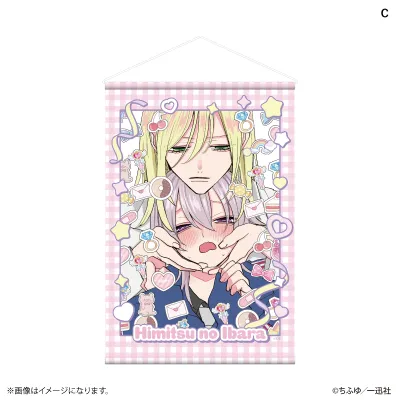 秘密のいばら タペストリー C
