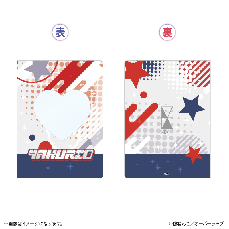 キスとか恋とか、NGなのに L判コレクトブック 2