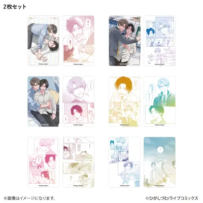 おとなの恋は不器用なので クリアカードコレクション 【全6種】(BOX)
