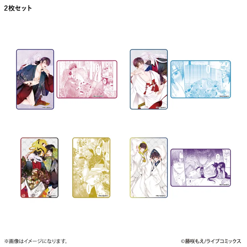 チシュ王の婚姻～花嫁に交わる王の糸～ クリアカードコレクション 【全4種】（BOX）