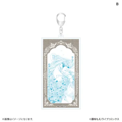 チシュ王の婚姻～花嫁に交わる王の糸～ 名場面アクリルキーホルダー B