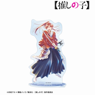 【推しの子】姫川大輝（ブレイドver.） Ani-Art aqua label 第3弾 BIGアクリルスタンド 2