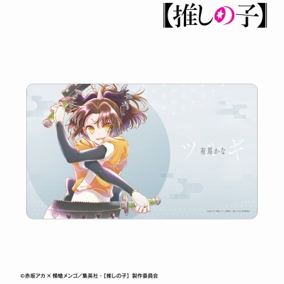 【推しの子】有馬かな（ツルギver.） Ani-Art aqua label 第3弾 マルチデスクマット 2