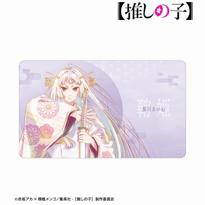 【推しの子】黒川あかね（鞘姫ver.） Ani-Art aqua label 第3弾 マルチデスクマット 2