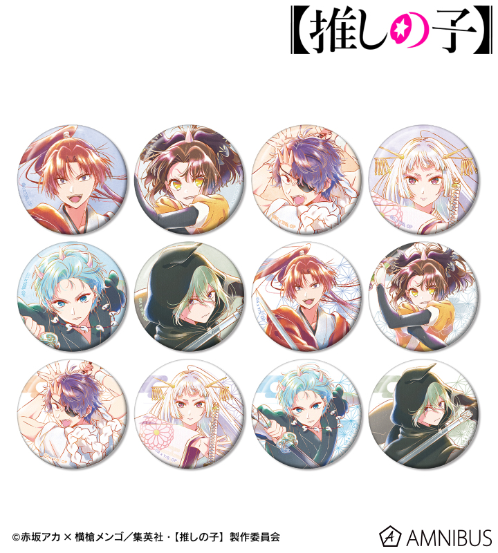 【推しの子】トレーディング Ani-Art aqua label 第3弾 缶バッジ(単位/BOX) 2