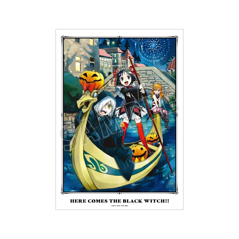 7巻表紙イラスト A3マット加工ポスター