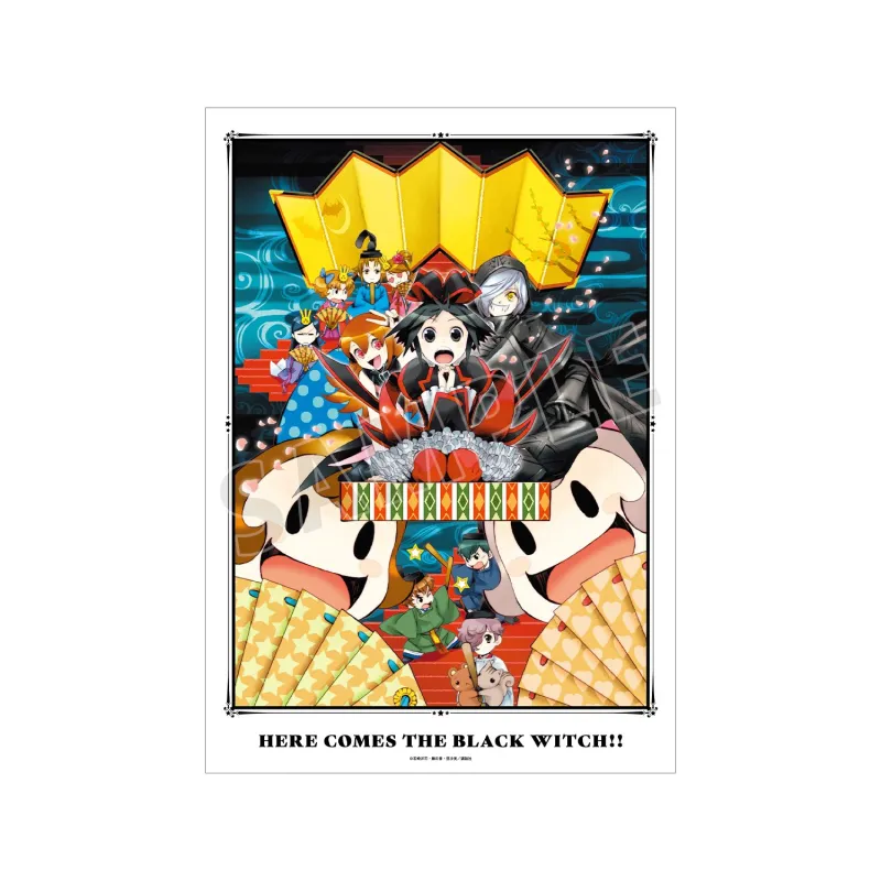 15巻表紙イラスト A3マット加工ポスター