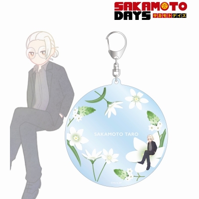 坂本 太郎 Botania BIGアクリルキーホルダー ver.B 2