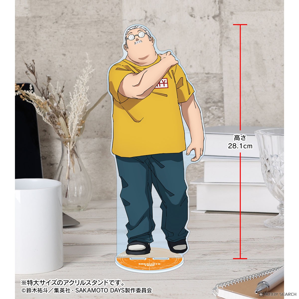 坂本 太郎 特大アクリルスタンド ver.A 6
