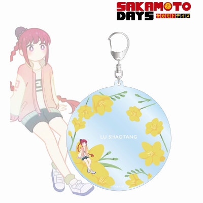 陸 少糖 Botania BIGアクリルキーホルダー 2