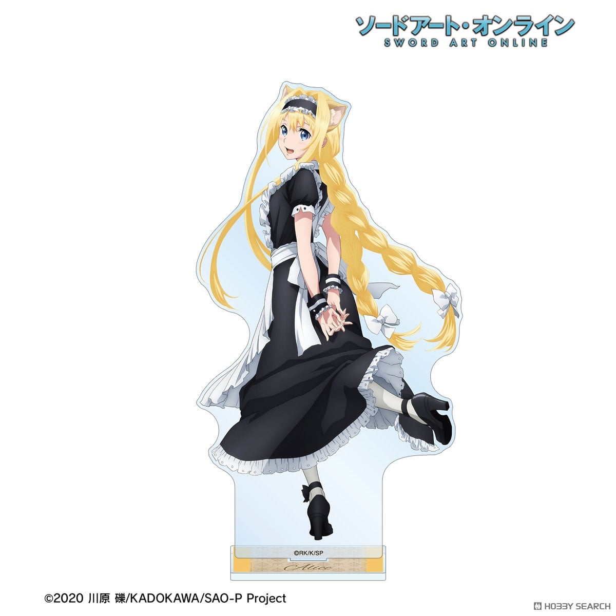 描き下ろし アリス 猫耳執事・メイドver. BIGアクリルスタンド 2