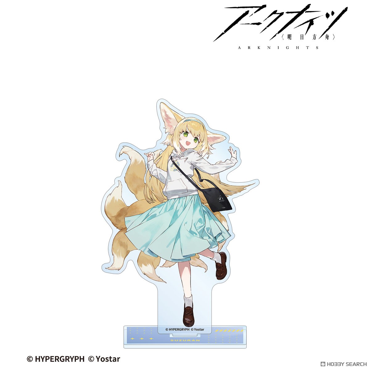 アークナイツ スズラン ショッピングver. BIGアクリルスタンド 2