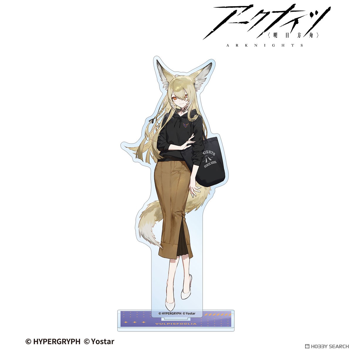 アークナイツ ウルピスフォリア ショッピングver. BIGアクリルスタンド 2