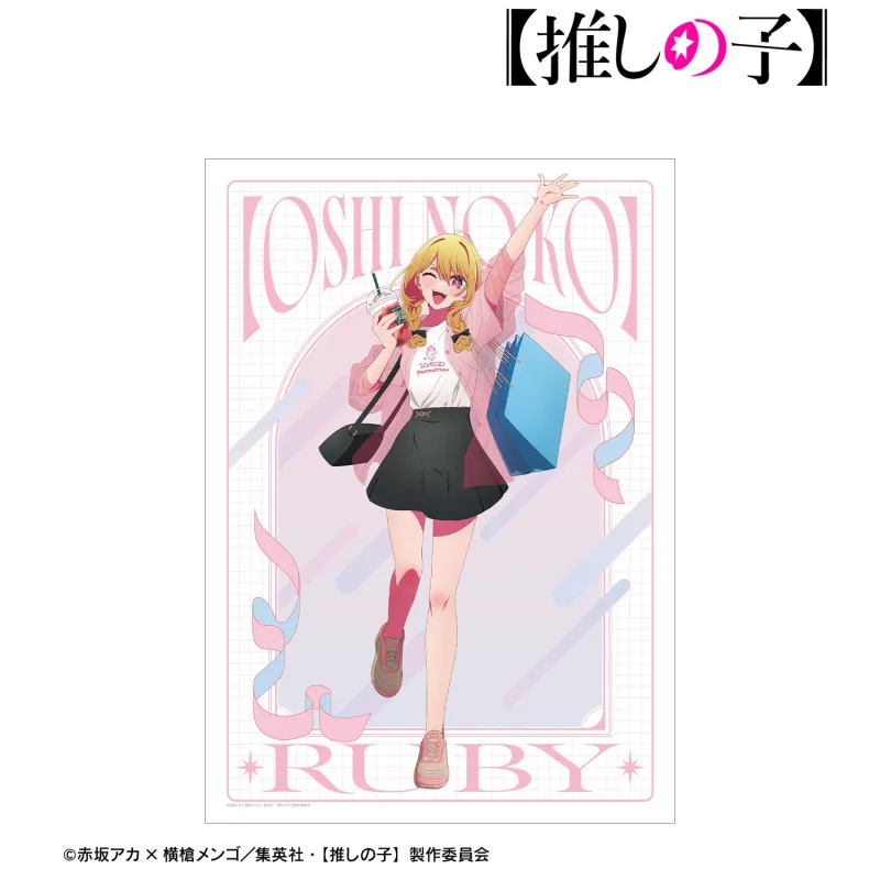 【推しの子】 描き下ろし ルビー ショッピングver. A3マット加工ポスター