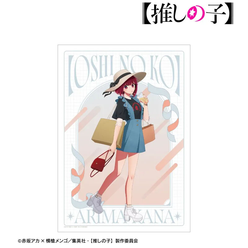 【推しの子】 描き下ろし 有馬かな ショッピングver. A3マット加工ポスター