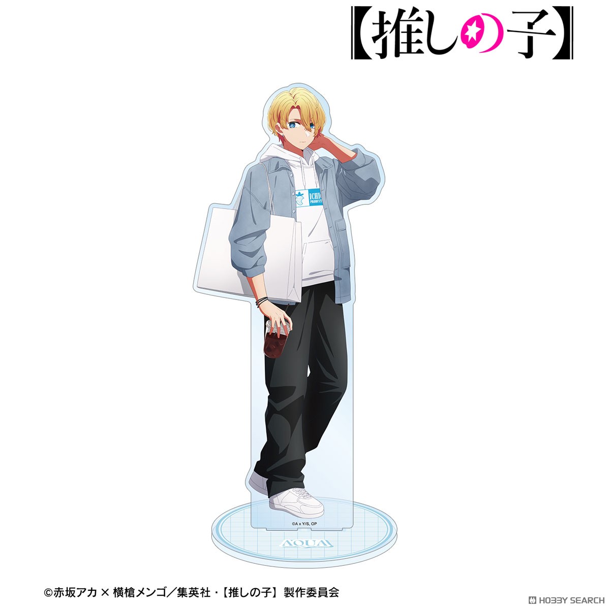 【推しの子】 描き下ろし アクア ショッピングver. 特大アクリルスタンド 2