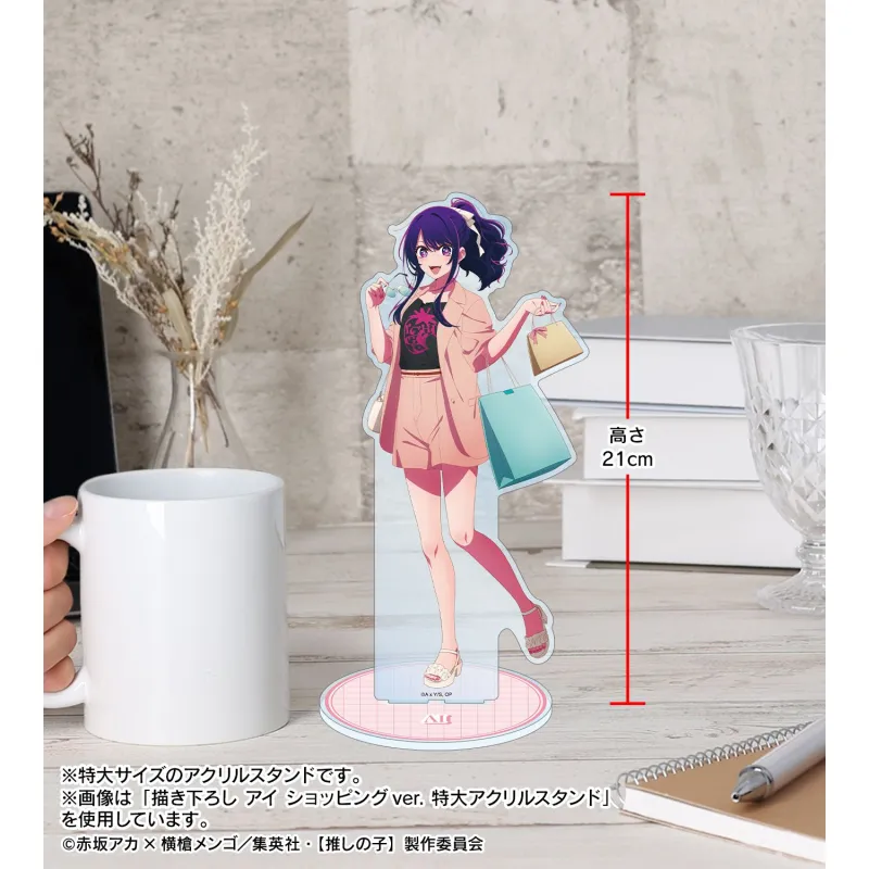 【推しの子】 描き下ろし アクア ショッピングver. 特大アクリルスタンド