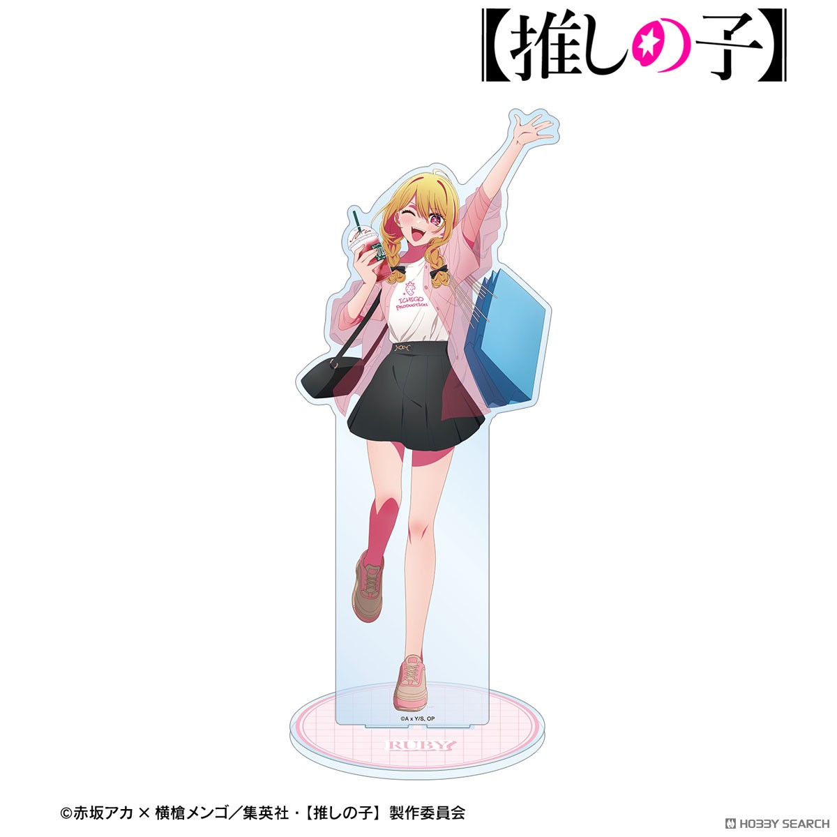 【推しの子】 描き下ろし ルビー ショッピングver. 特大アクリルスタンド 2