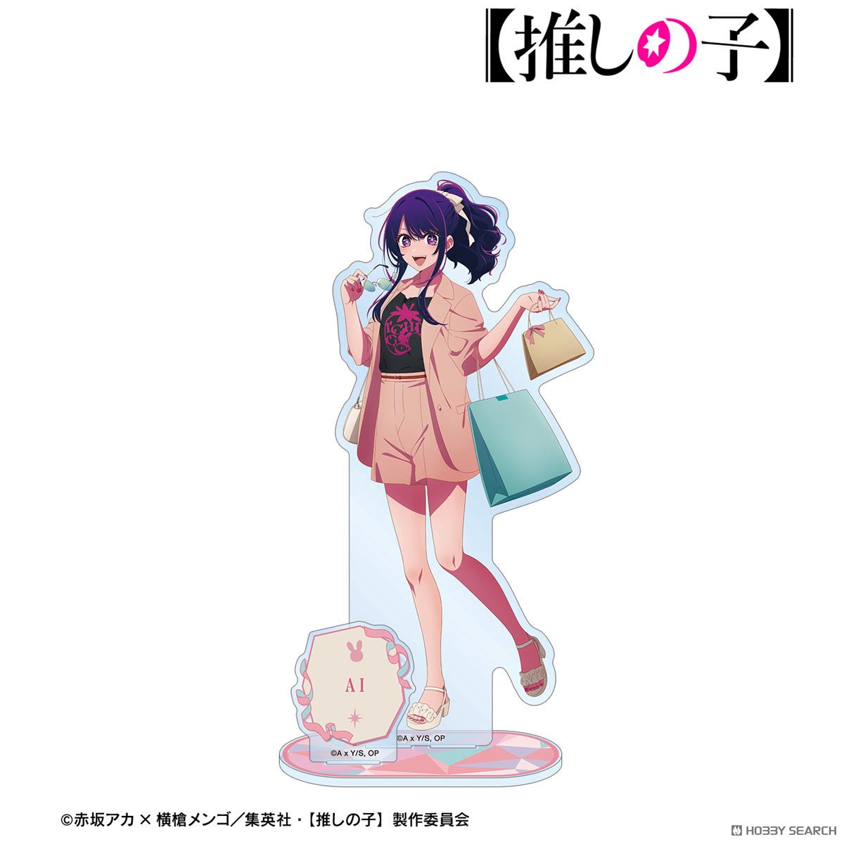 【推しの子】 描き下ろし アイ ショッピングver. パーツ付きBIGアクリルスタンド 2