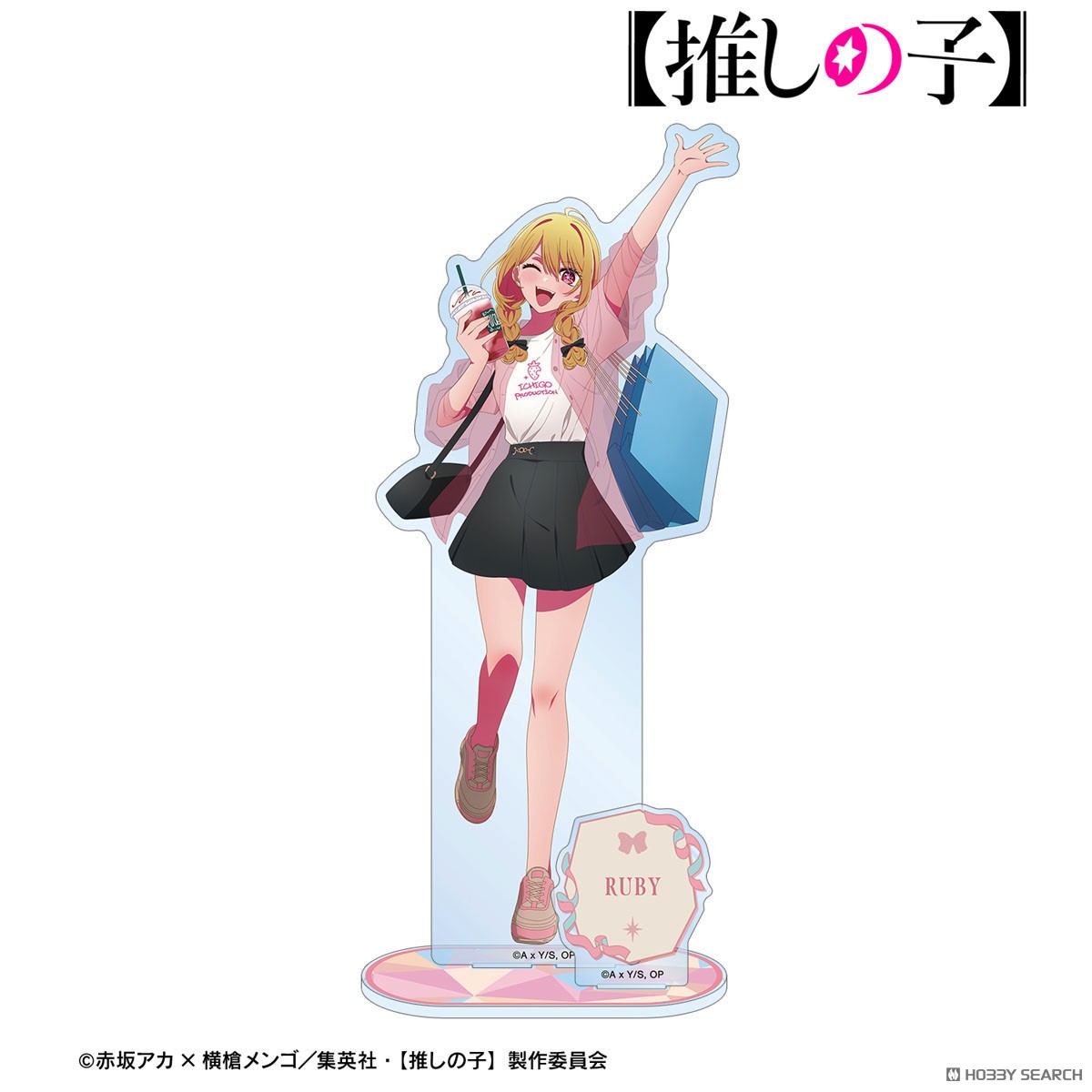 【推しの子】 描き下ろし ルビー ショッピングver. パーツ付きBIGアクリルスタンド 2