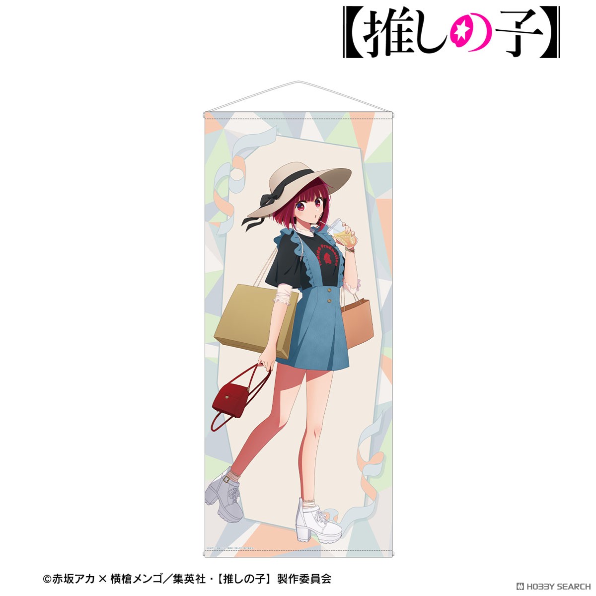 【推しの子】 描き下ろし 有馬かな ショッピングver. 等身大タペストリー 2