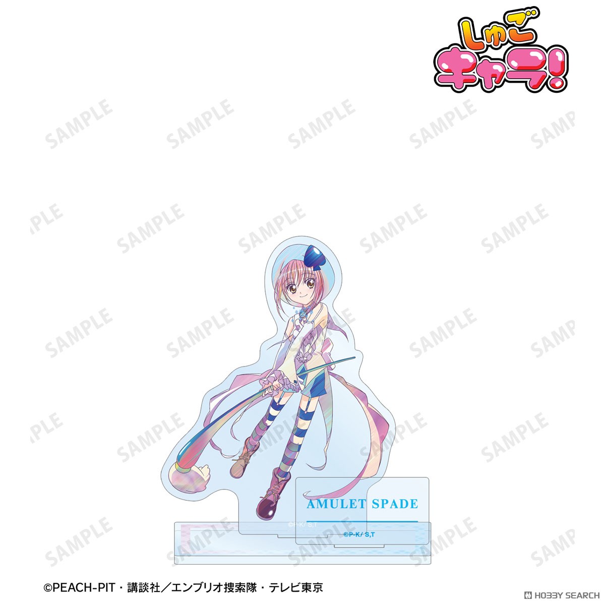 アミュレットスペード Ani-Art clear label パーツ付きアクリルスタンド 2
