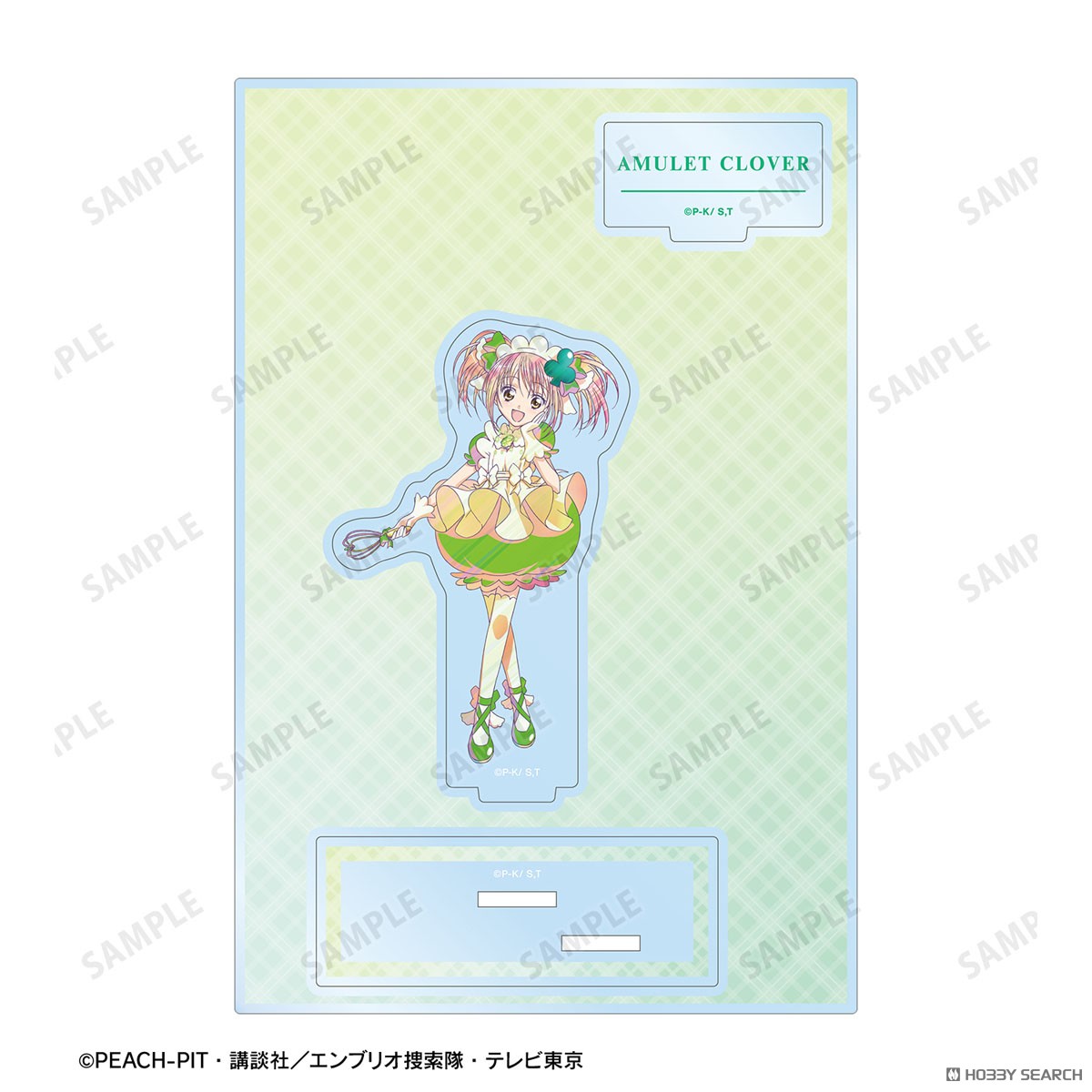 アミュレットクローバー Ani-Art clear label パーツ付きアクリルスタンド 3