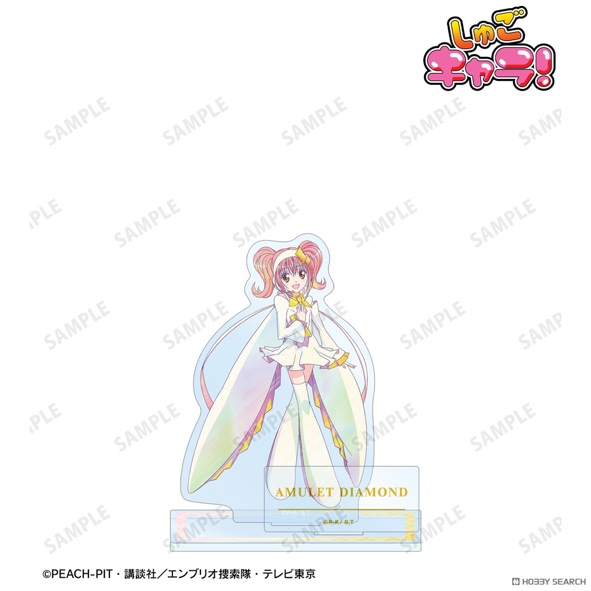 アミュレットダイヤ Ani-Art clear label パーツ付きアクリルスタンド 2